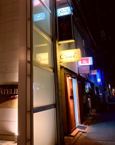 ����w�O�̖퐶��