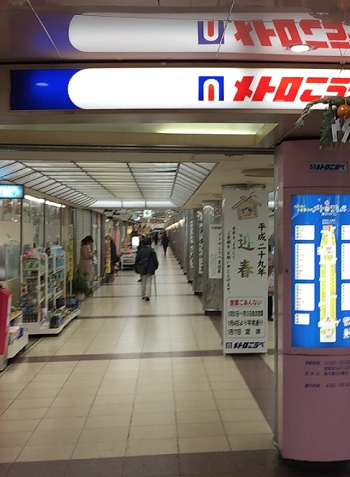 神戸のたちんぼスポット