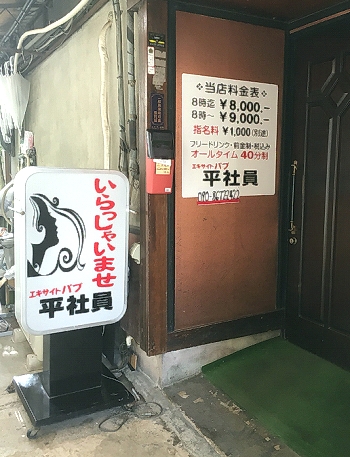 �l���̔������G�L�T�C�g�p�u���Ј�