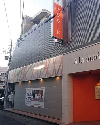 名古屋の「ちょんの間